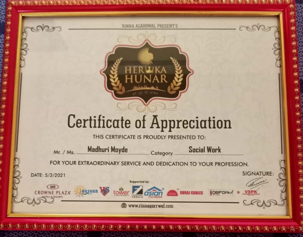 Certificate 4